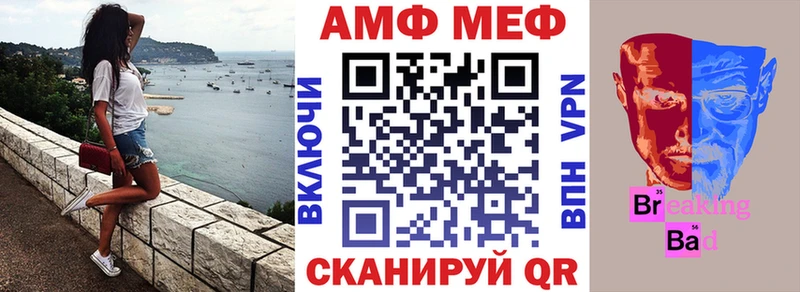 Амфетамин 98%  Снежногорск 