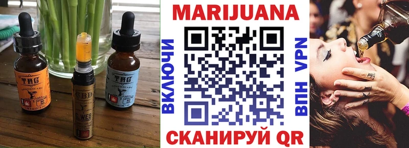 shop какой сайт  Снежногорск  Canna-Cookies конопля 