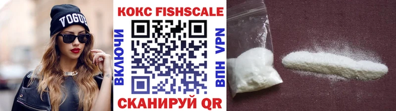 КОКАИН 98%  закладки  Снежногорск 