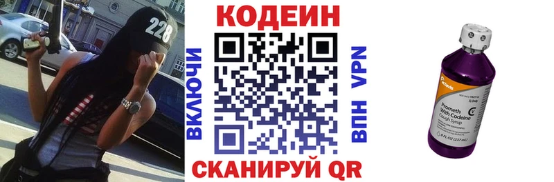 ОМГ ОМГ tor  мориарти клад  Кодеин Purple Drank  Снежногорск 