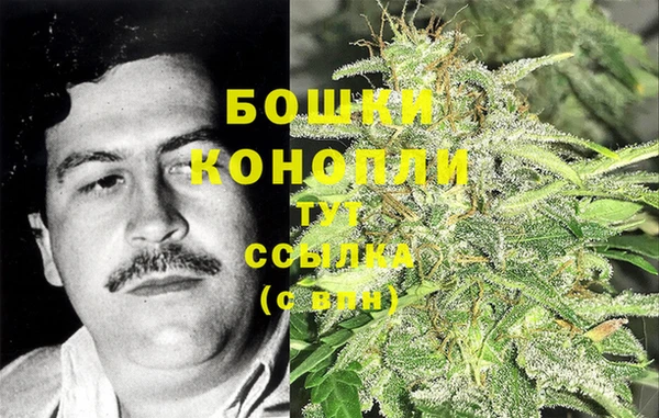 альфа пвп VHQ Волоколамск