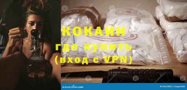 мяу мяу кристалл Армянск