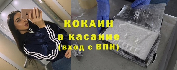 мяу мяу кристалл Армянск
