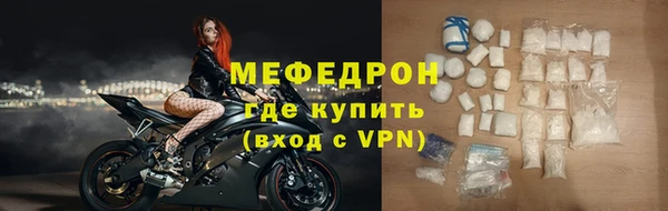 МДМА Володарск
