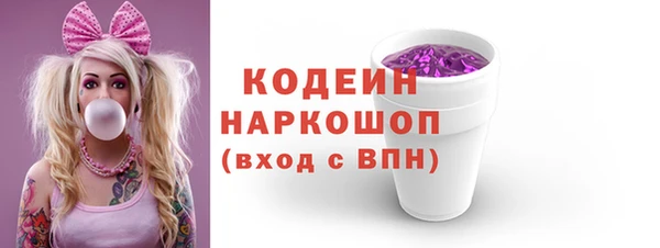 экстази Аркадак