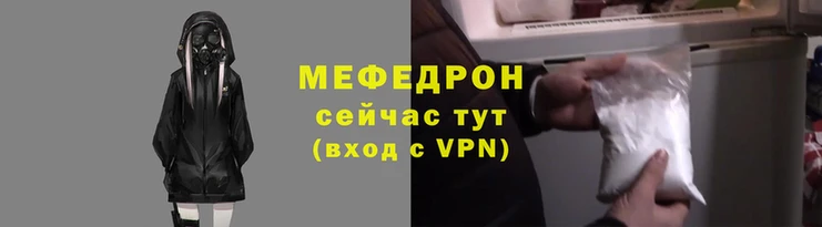 скорость mdpv Волосово
