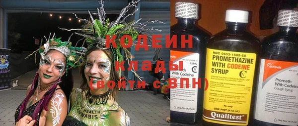 мяу мяу кристалл Армянск
