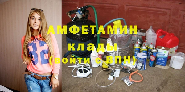 МДМА Володарск