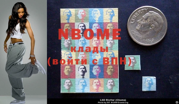 спайс Алексеевка
