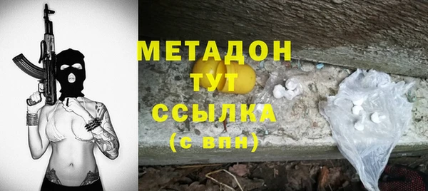 мяу мяу кристалл Армянск