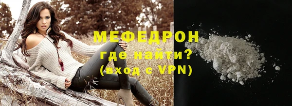 МДМА Володарск