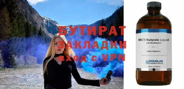 экстази Аркадак