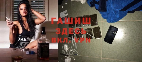 альфа пвп VHQ Волоколамск
