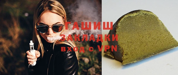 спайс Алексеевка