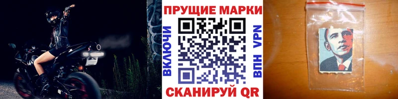 Наркотические марки 1500мкг  купить наркотики сайты  Снежногорск 