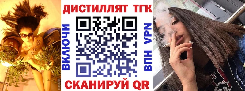 где купить наркоту  Снежногорск  ТГК Wax 