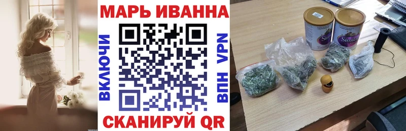 Бошки марихуана LSD WEED  где купить наркотик  Снежногорск 